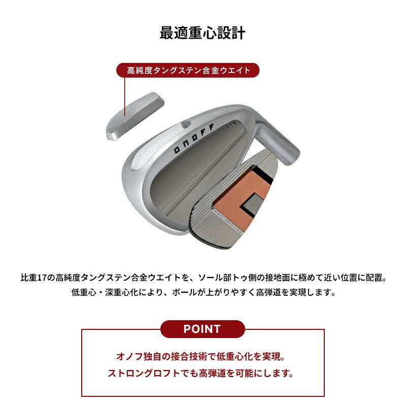 【受注生産】【正規品】 右打用 オノフ アカ 単品アイアン ラボスペック シナリ i カスタムオーダー ONOFF 赤 (2026)の画像