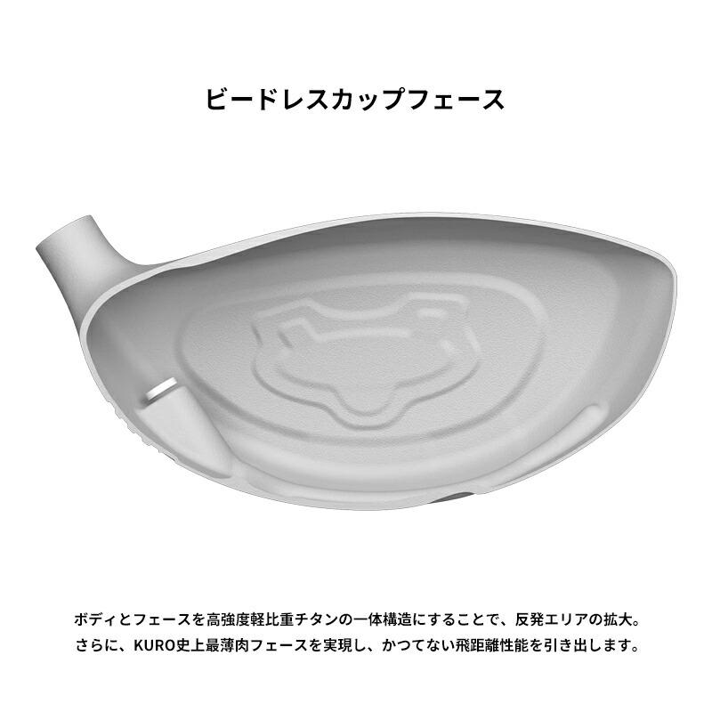 KURO（オノフ） 【受注生産】【正規品】 右打用 オノフ ドライバー 黒