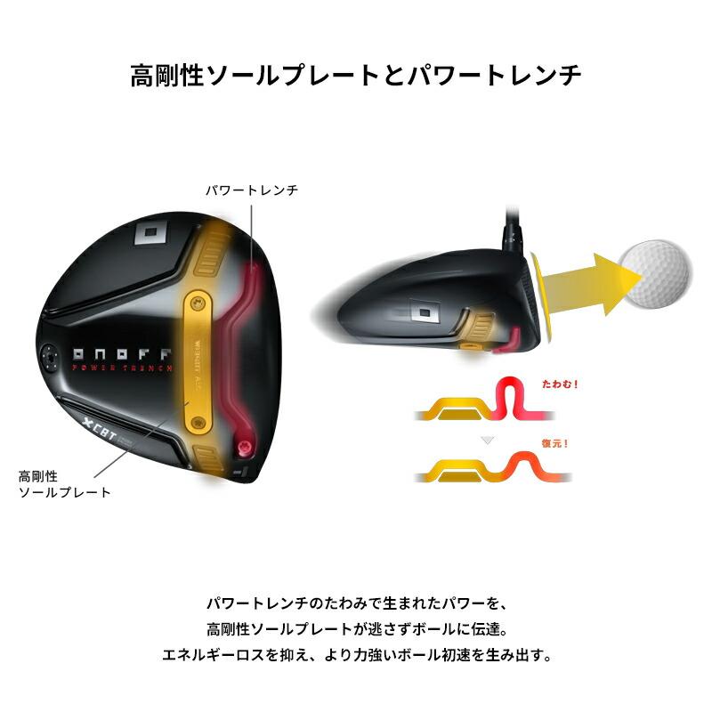 KURO（オノフ） 【受注生産】【正規品】 右打用 オノフ ドライバー 黒
