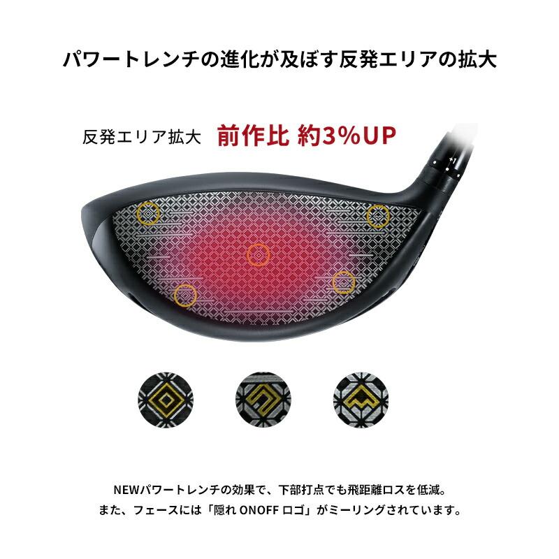 KURO（オノフ） 【受注生産】【正規品】 右打用 オノフ ドライバー 黒 