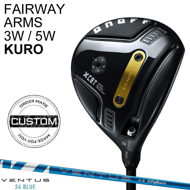 ONOFF Kuro フェアウェイウッド 3W、5W 2本セット KURO（オノフ） 【受注生産】【正規品】 右打用 オノフ フェアウェイ