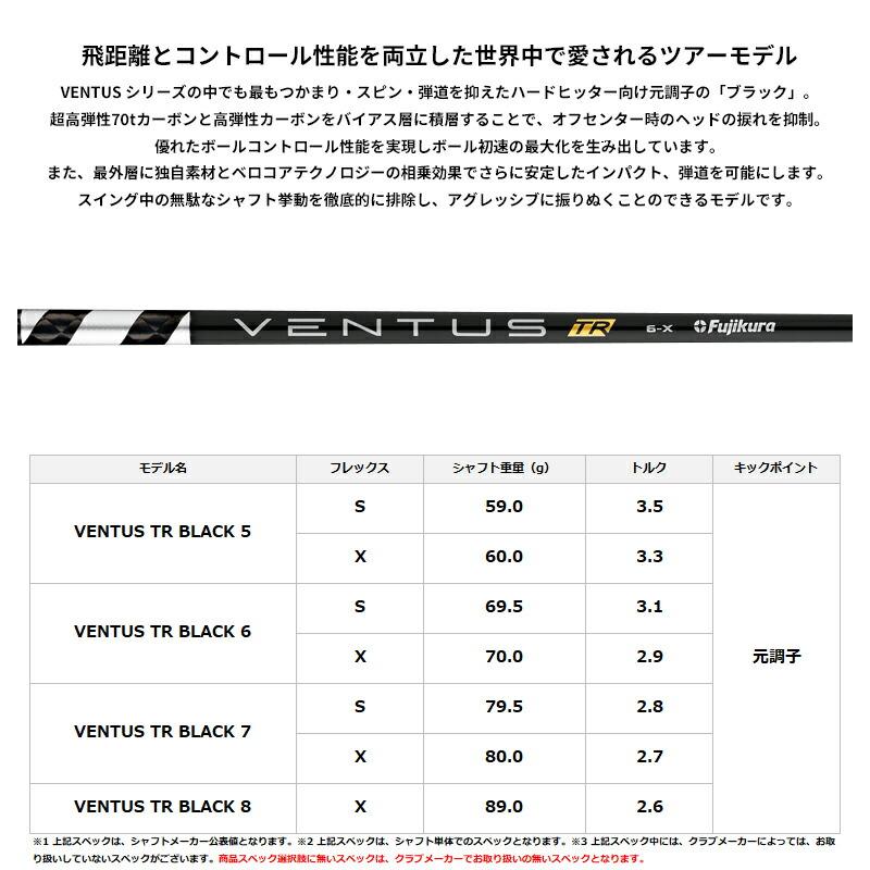 KURO（オノフ） 【受注生産】【正規品】 右打用 オノフ フェアウェイ