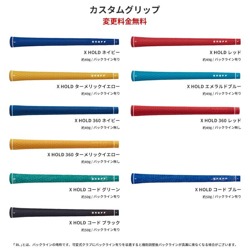 KURO（オノフ） 【受注生産】【正規品】 右打用 オノフ フェアウェイ