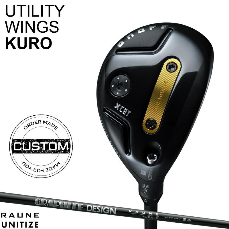 KURO（オノフ） 【受注生産】【正規品】 右打用 オノフ ユーティリティ