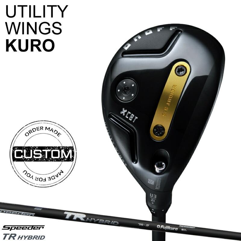 オノフONOFF ユーティリティ WINGS KURO U5 スピーダーNXHB KURO（オノフ） 【受注生産】【正規品】 右打用 オノフ ユーティリティ