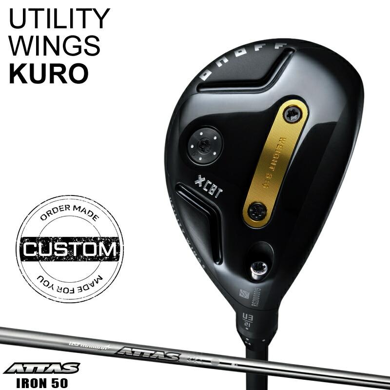 KURO（オノフ） 【受注生産】【正規品】 右打用 オノフ ユーティリティ