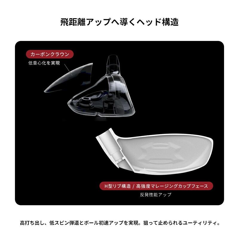 KURO（オノフ） 【受注生産】【正規品】 右打用 オノフ ユーティリティ