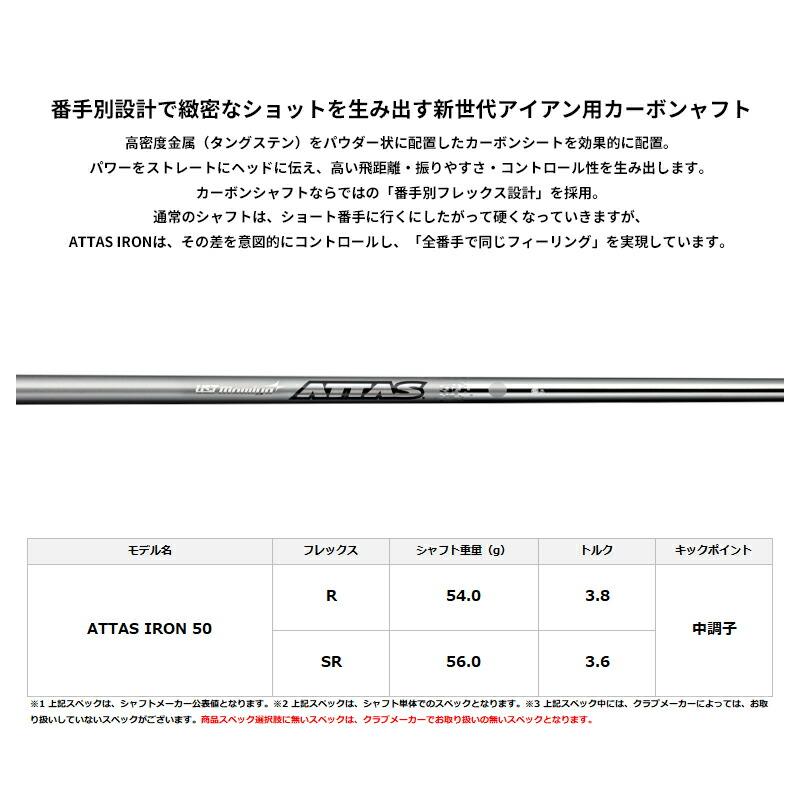 KURO（オノフ） 【受注生産】【正規品】 右打用 オノフ ユーティリティ