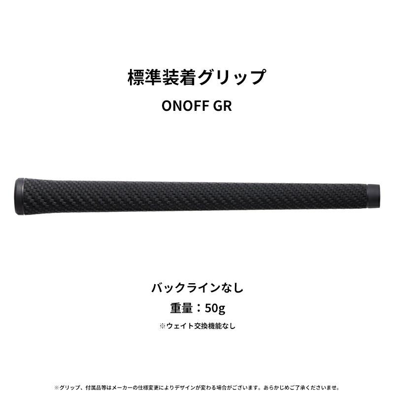 KURO（オノフ） 【受注生産】【正規品】 右打用 オノフ ユーティリティ