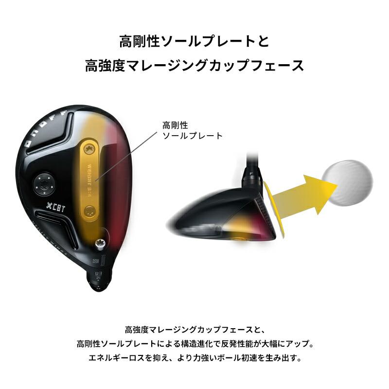 KURO（オノフ） 【受注生産】【正規品】 右打用 オノフ ユーティリティ