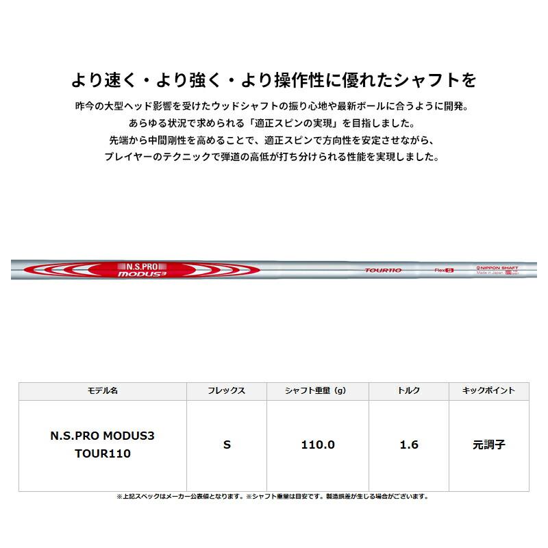 FORGED（オノフ） 【即納】【正規品】 右打用 オノフ フォージド 黒