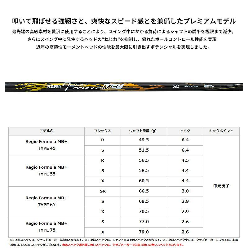 【受注生産】【正規品】 右打用 オノフ フェアウェイウッド アームズ 7W/9W 黒 NSプロ レジオ フォーミュラ MB+ カスタムオーダー_2