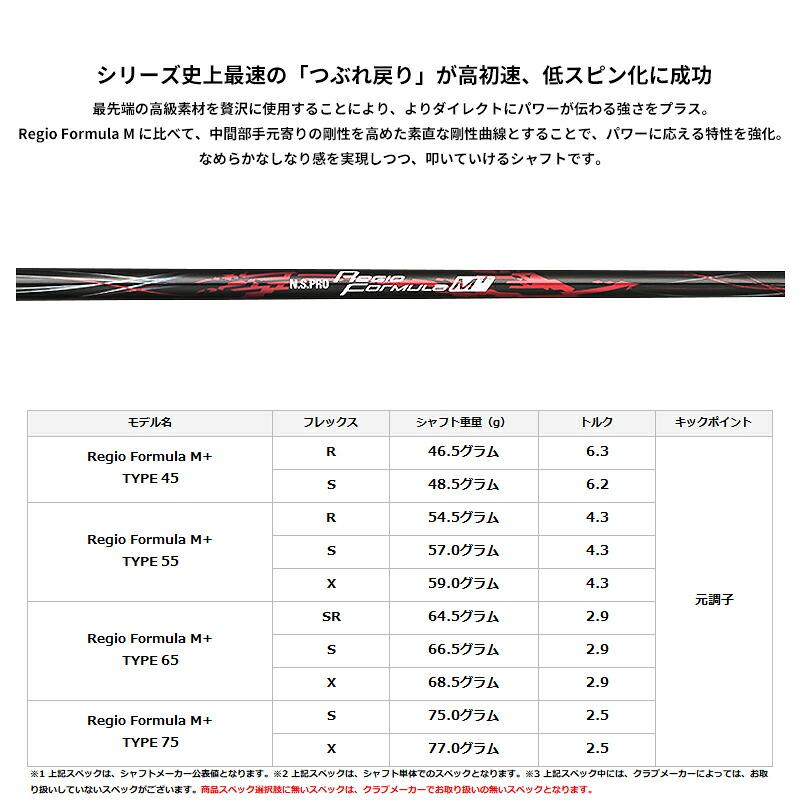 【受注生産】【正規品】 右打用 オノフ フェアウェイウッド アームズ 7W/9W 黒 NSプロ レジオ フォーミュラ M+ カスタムオーダー_2