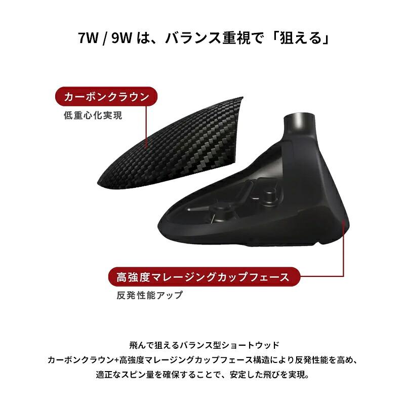 【受注生産】【正規品】 右打用 オノフ フェアウェイウッド アームズ 7W/9W 黒 UST マミヤ リンク FW カスタムオーダーの画像