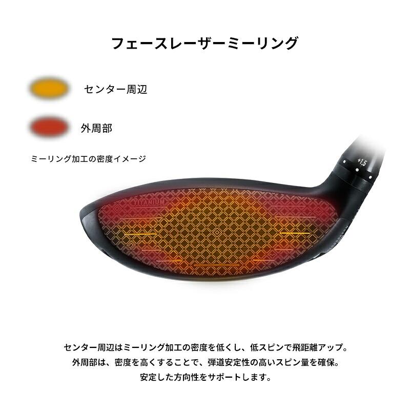 【受注生産】【正規品】 右打用 オノフ フェアウェイウッド アームズ 7W/9W 黒 UST マミヤ リンク FW カスタムオーダーの画像
