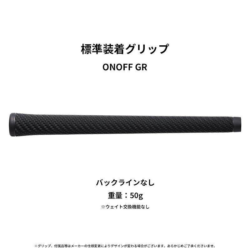 【受注生産】【正規品】 右打用 オノフ フェアウェイウッド アームズ 7W/9W 黒 UST マミヤ リンク FW カスタムオーダーの画像