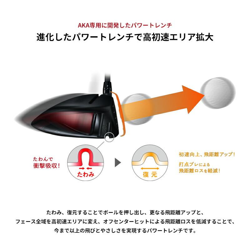 AKA カスタム オノフ アカ フェアウェイウッド アームズ グラファイト