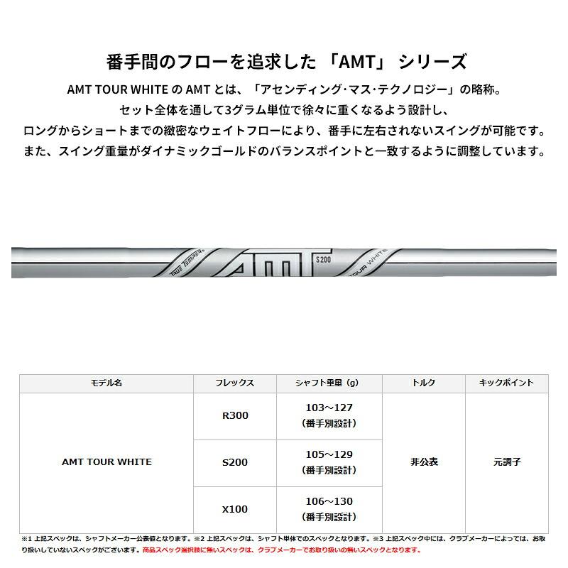 カスタム オノフ フォージド ウェッジ AMTツアーホワイト スチールシャフト ONOFF FORGED AMT TOUR WHITE_2