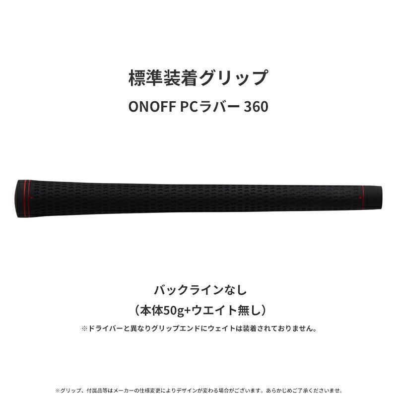 カスタム オノフ フォージド ウェッジ AMTツアーホワイト スチールシャフト ONOFF FORGED AMT TOUR WHITE_3