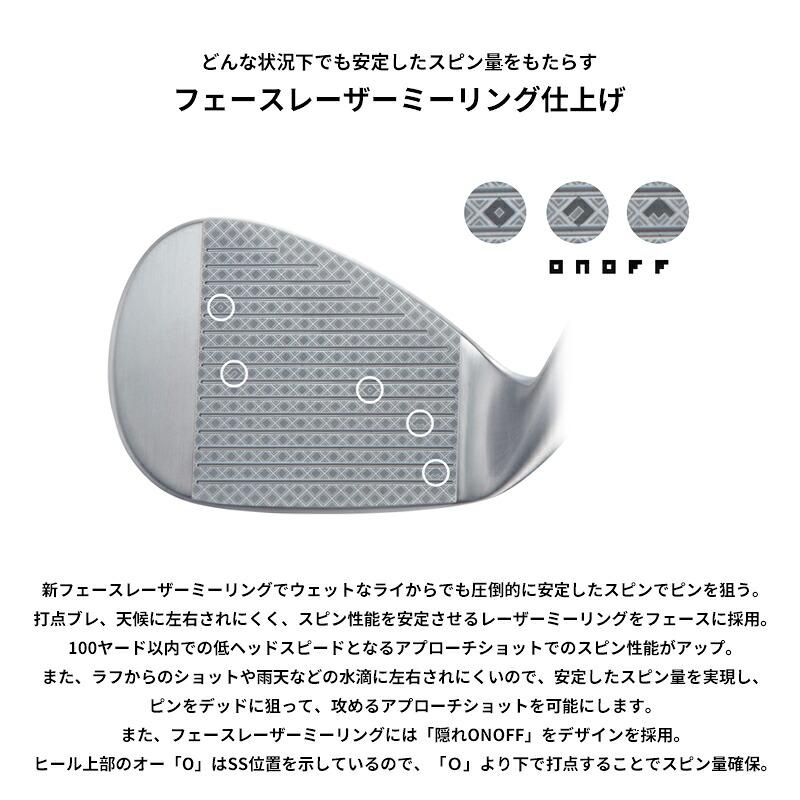 カスタム オノフ フォージド ウェッジ AMTツアーホワイト スチールシャフト ONOFF FORGED AMT TOUR WHITE_8