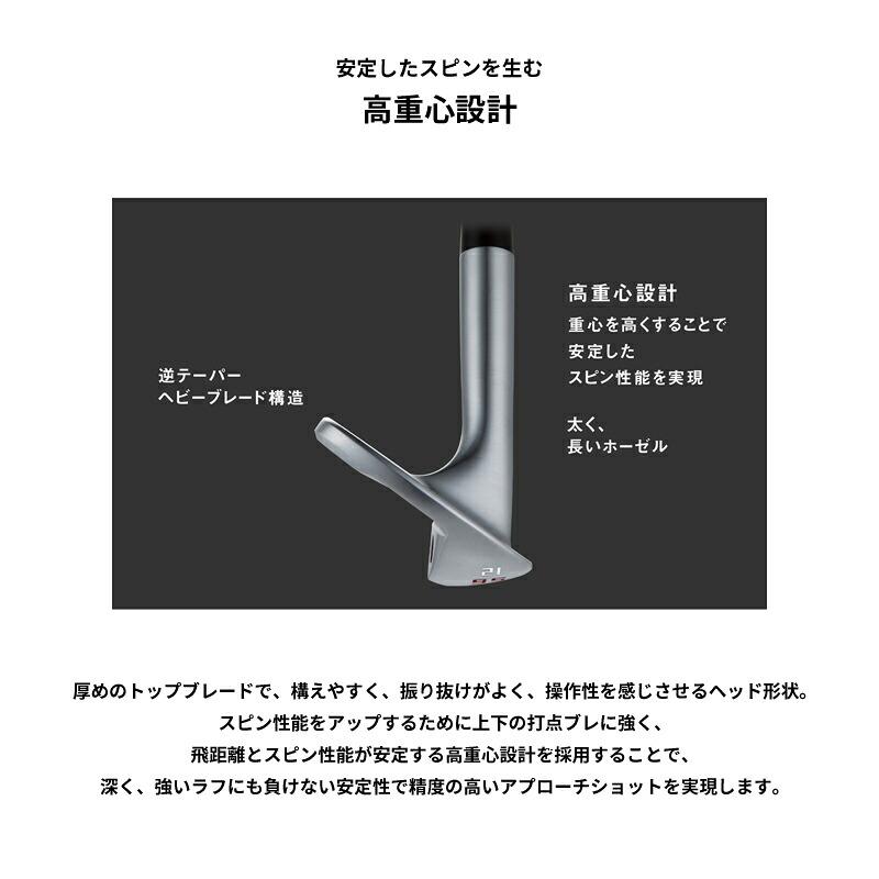 カスタム オノフ フォージド ウェッジ AMTツアーホワイト スチールシャフト ONOFF FORGED AMT TOUR WHITE_9