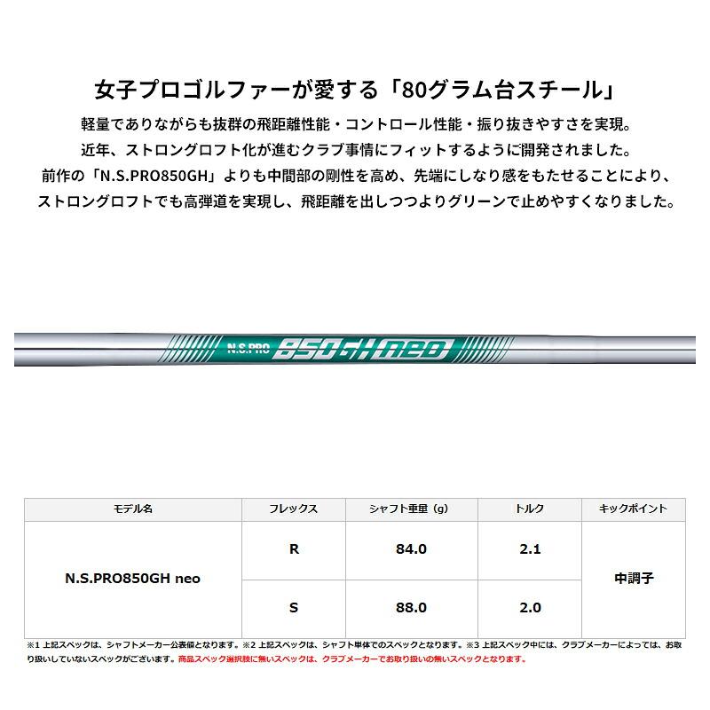 ONOFF（オノフ） カスタム フロッグス リープ2 ウェッジ NSプロ 850GH