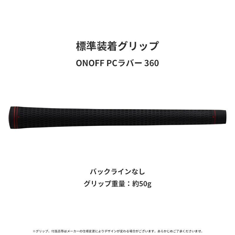 カスタム オノフ フロッグス リープ2 ウェッジ KBS ツアー スチールシャフト ONOFF FROG'S LEAP KBS TOURの画像