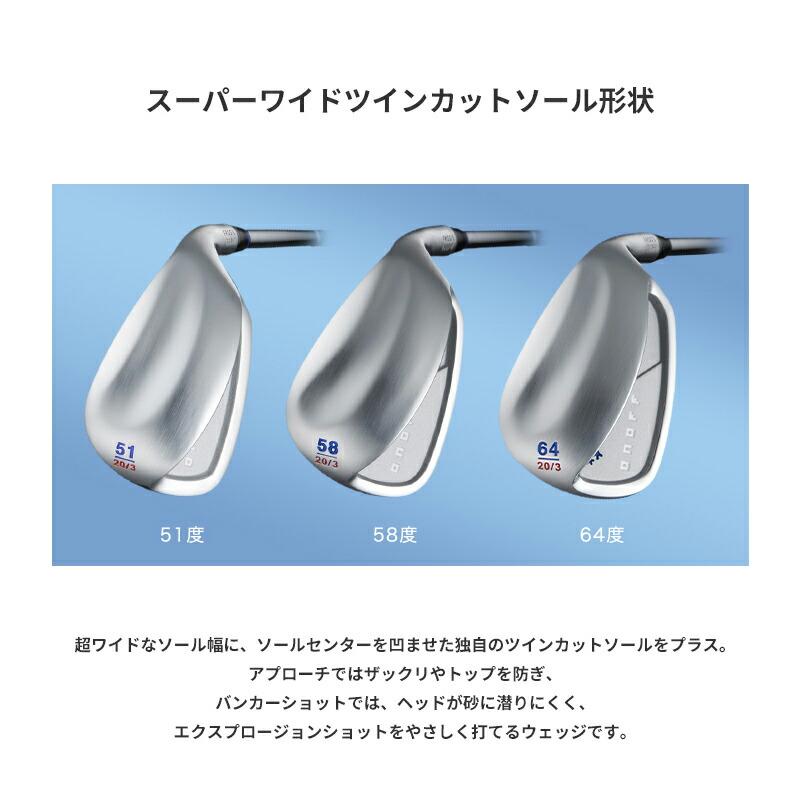カスタム オノフ フロッグス リープ2 ウェッジ KBS ツアー スチールシャフト ONOFF FROG'S LEAP KBS TOURの画像