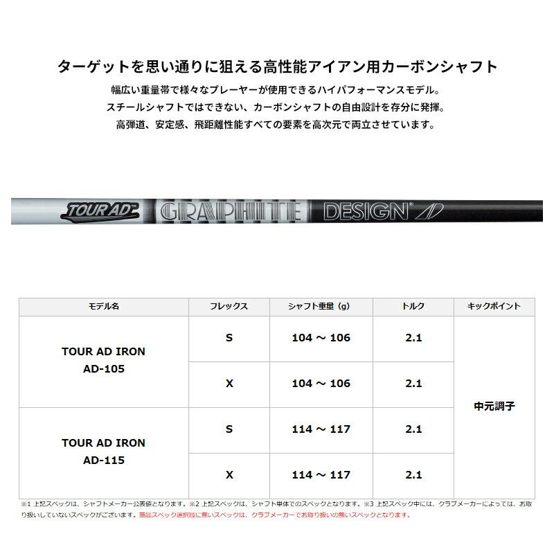 カスタム オノフ フロッグス リープ2 ウェッジ グラファイトデザイン ツアーAD-105/115 IRON カーボンシャフト ONOFF FROG'S LEAP TOUR AD_2