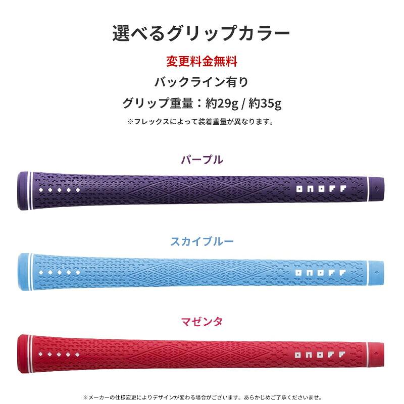ONOFF（オノフ） カスタム 女性用 ドライバー レディ 三菱 ディアマナ