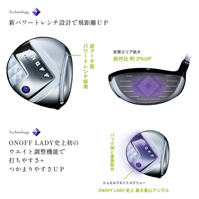 ONOFF（オノフ） カスタム 女性用 ドライバー レディ 三菱 ディアマナ