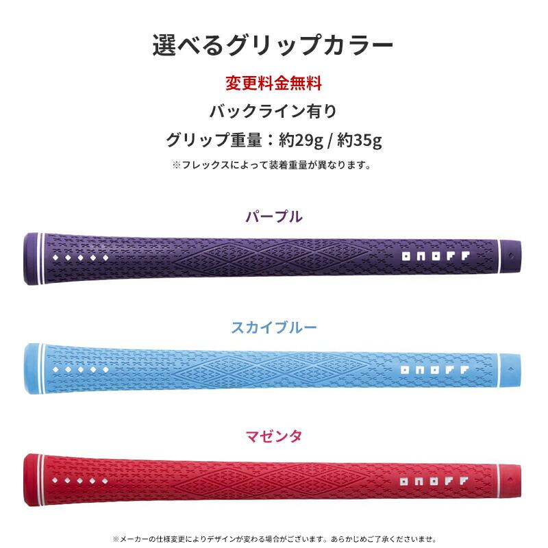 ONOFF（オノフ） カスタム 女性用 ドライバー レディ ラボスペック