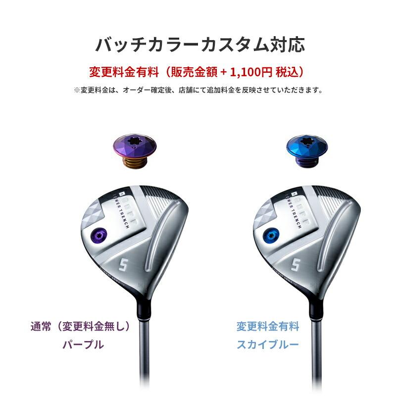 カスタム 女性用 オノフ フェアウェイウッド アームズ レディ UST マミヤ ジ・アッタス V2 カーボンシャフト ONOFF LADY The ATTAS V2 (2025)_4