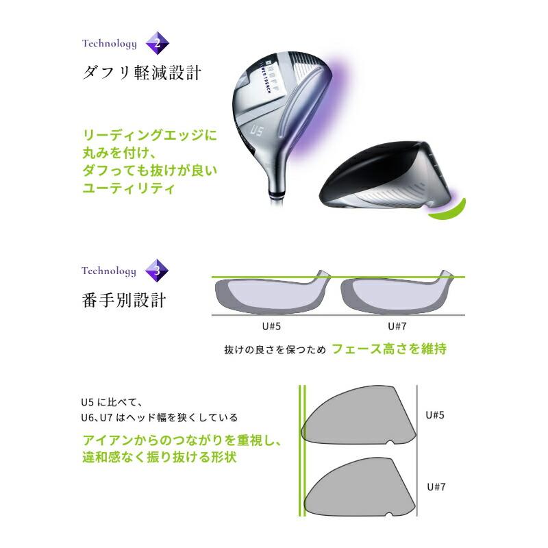 カスタム 女性用 オノフ ユーティリティ ウィングス レディ USTマミヤ アッタス MB-HY カーボンシャフト ONOFF LADY ATTAS MB-HY (2025)_10