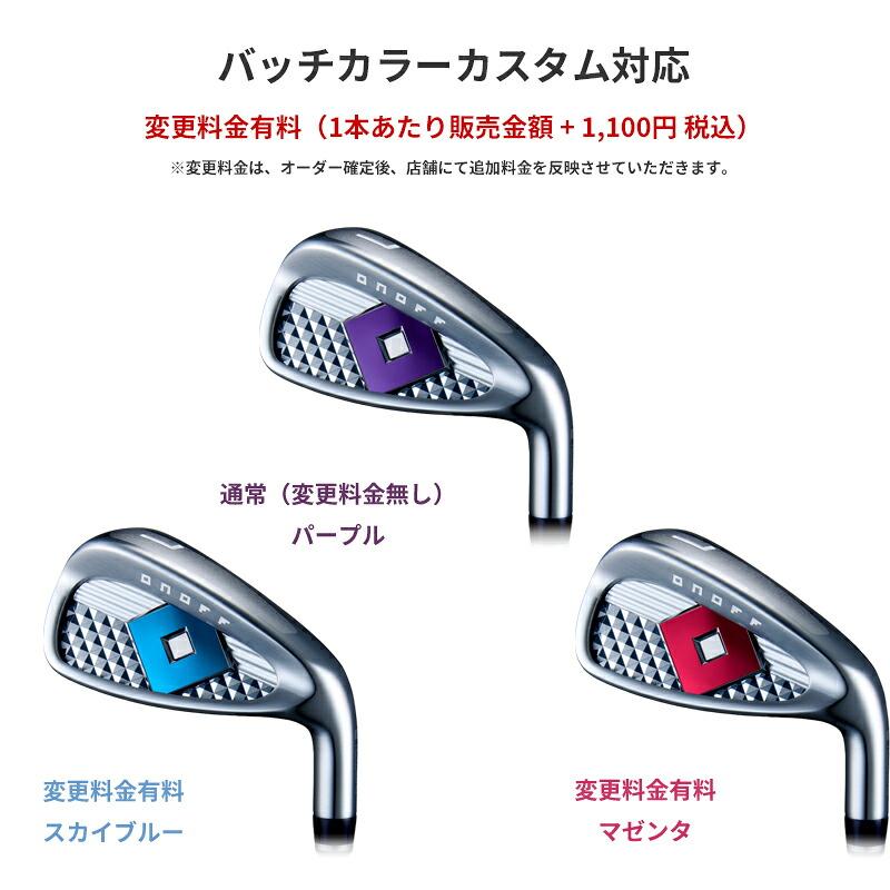 ONOFF（オノフ） カスタム 女性用 レディ 単品アイアン USTマミヤ