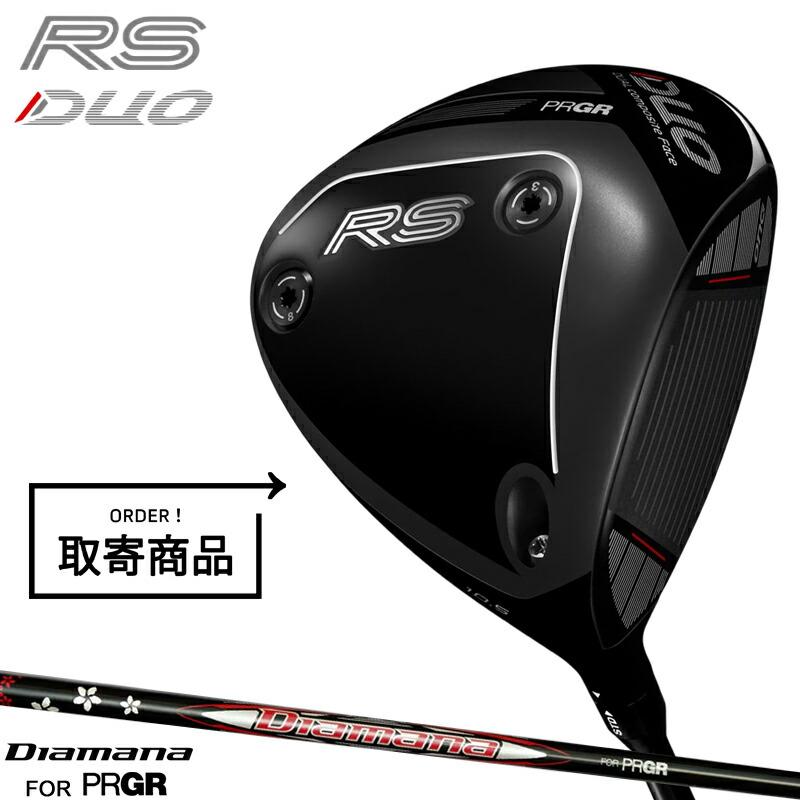 【取寄】【正規品】 右打用 プロギア RS DUO ドライバー オリジナル ディアマナ 通常生産品 PRGR デュオ スタンダード Diamana FOR PRGR (2026) | RS