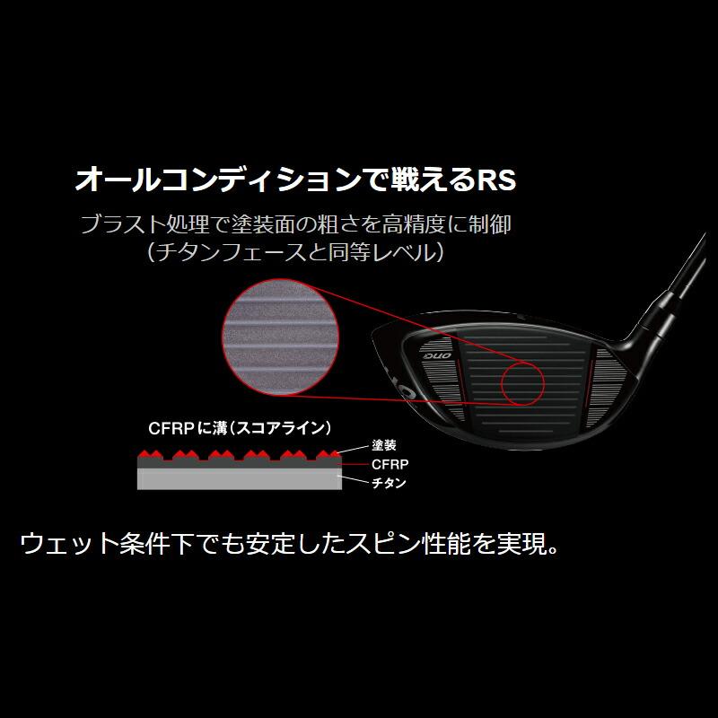 RS - 【受注生み出すこと】【定まり品】 右打用 労働者階級歯車 DUO １番ウッド 三菱 テンセイ 労働者階級 青味 1K カスタム購入注文 PRGR 二重奏 標準尺度 (2026)