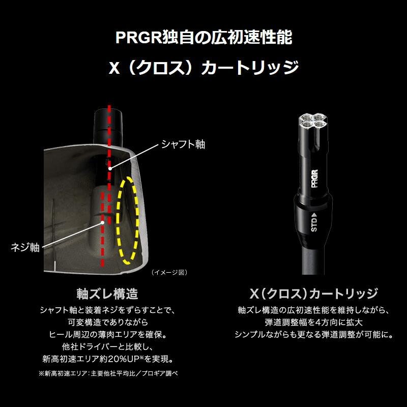 RS - 【受注生み出すこと】【定まり品】 右打用 労働者階級歯車 DUO １番ウッド 三菱 テンセイ 労働者階級 青味 1K カスタム購入注文 PRGR 二重奏 標準尺度 (2026)