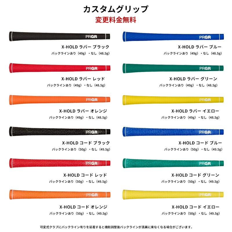 RS - 【受注生み出すこと】【定まり品】 右打用 労働者階級歯車 DUO １番ウッド 三菱 テンセイ 労働者階級 青味 1K カスタム購入注文 PRGR 二重奏 標準尺度 (2026)