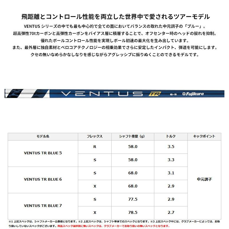 RS - 【受注生み出すこと】【定まり品】 右打用 労働者階級歯車 DUO １番ウッド フジクラ ベンタス TR 青味 カスタム購入注文 PRGR 二重奏 標準尺度 (2026)