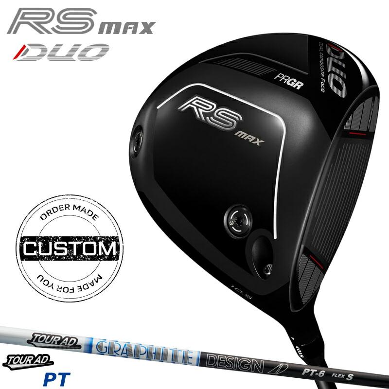 RS 【受注生産】【正規品】 右打用 プロギア DUO MAX ドライバー