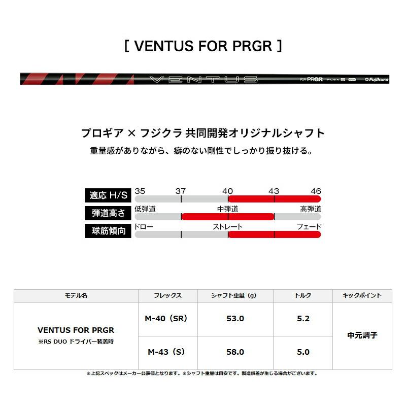 PRGR（プロギア） 【予約】【正規品】 右打用 RS フェアウェイウッド