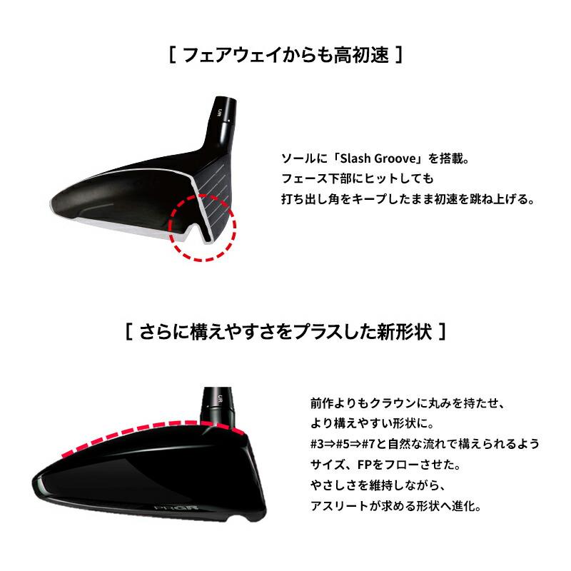 さ RS 【受注生産】【正規品】 右打用 プロギア フェアウェイウッド