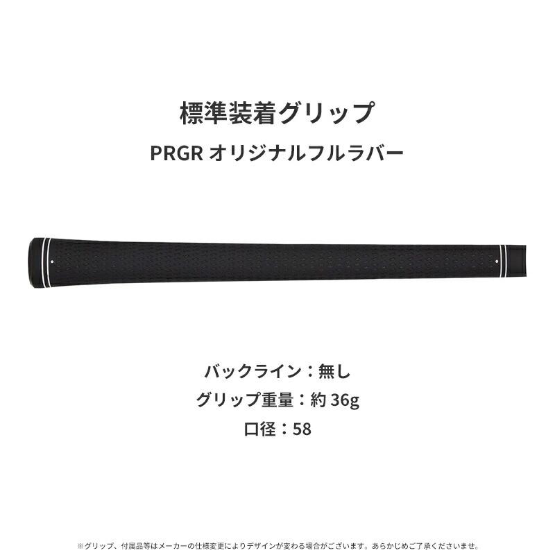 PRGR（プロギア） カスタム RS スピード ドライバー フジクラ 24