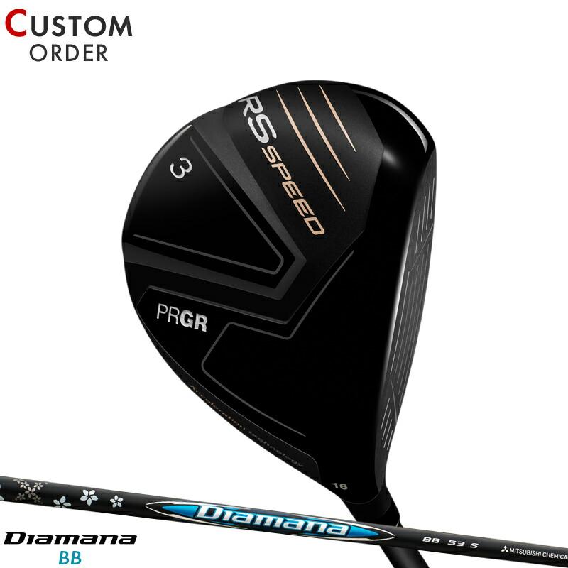 PRGR（プロギア） カスタム RS スピード フェアウェイウッド 三菱