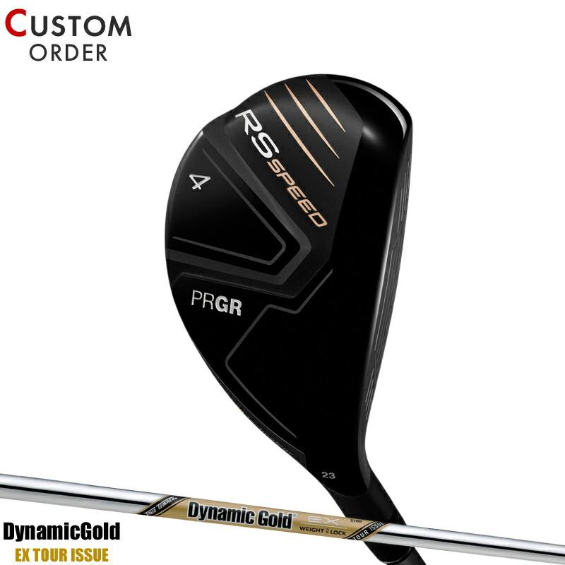 PRGR（プロギア） カスタム RS スピード ユーティリティ ダイナミック