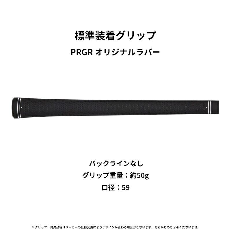 PRGR（プロギア） 【受注生産】【正規品】 右打用 01 アイアンセット 5