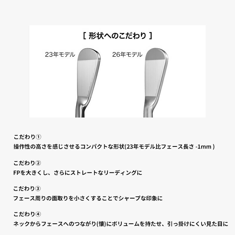 【受注生産】【正規品】 右打用 プロギア 01 アイアンセット 5本組 プロジェクト X レッド カスタムオーダー PRGR ゼロイチ PROJECT X RED (2026)_14