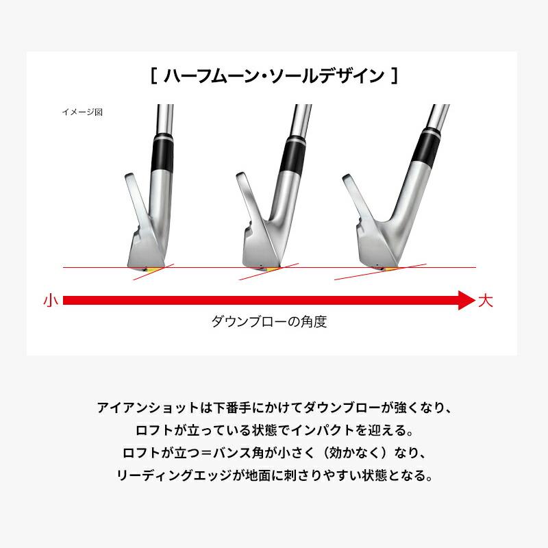 【受注生産】【正規品】 右打用 プロギア 01 単品アイアン 三菱 グランドバサラ アイアン カスタムオーダー PRGR ゼロイチ GRAND BASSARA IRON (2026)_11