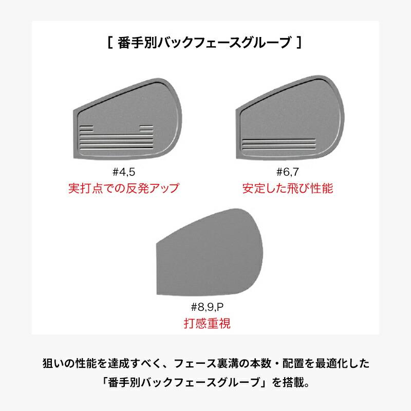 【受注生産】【正規品】 右打用 プロギア 02 単品アイアン 三菱 ディアマナ サンプ カスタムオーダー PRGR ゼロニ Diamana THUMP (2026)_14